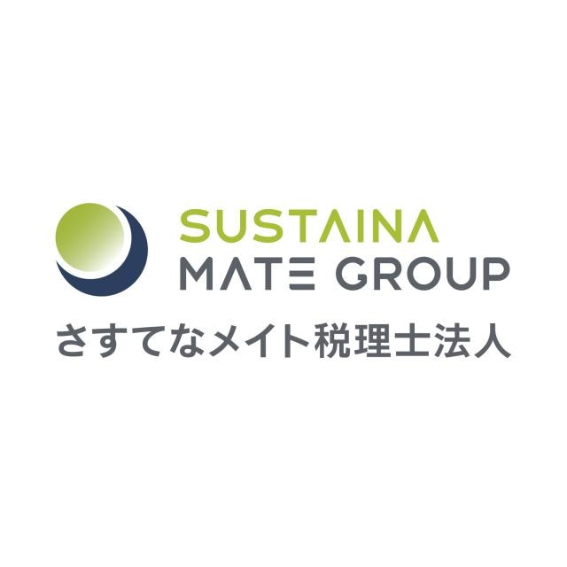 画像: さすてなメイト税理士法人　千里中央事務所(大阪府豊中市新千里東町1丁目1番5号 大阪モノレール千里中央ビル)