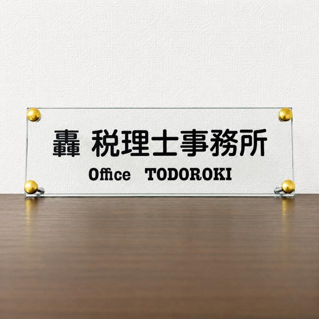 画像: 轟徹哉税理士事務所(福岡県福岡市南区高宮2丁目1番22号 コンドミニアム高宮通り弐番館603号)