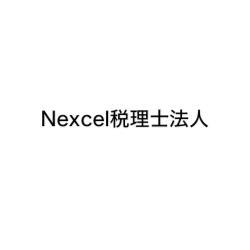 画像: Nexcel税理士法人(東京都新宿区高田馬場二丁目13番1号 Primegate高田馬場11号室)