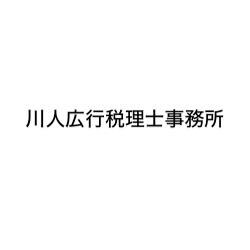 画像: 川人広行税理士事務所(大阪府大阪市福島区福島5-13-18 福島ビル721号室)