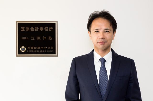 画像: 笠原会計事務所(兵庫県尼崎市武庫町３丁目２５番２２号)