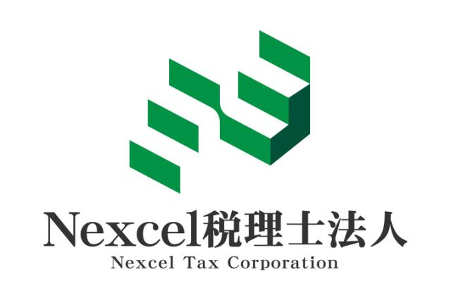 画像: Nexcel税理士法人(東京都新宿区高田馬場二丁目13番2号 Primegate高田馬場11号室)