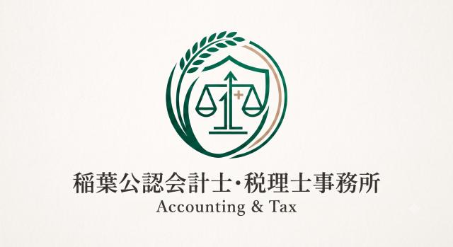画像: 稲葉公喜税理士事務所(大阪府大阪市北区中津)