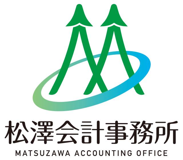 画像: 松澤会計事務所(東京都杉並区阿佐谷南1丁目11-5-303)