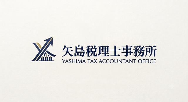 画像: 矢島裕司税理士事務所(福岡県福岡市中央区 平尾４丁目３番４号ダイナコート平尾山荘通り１Ｆ１０４号)