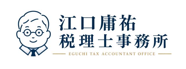 画像: 江口庸祐税理士事務所(千葉県市川市八幡2-9-15 ブラッサムフォーラム本八幡オフィス3F-09)