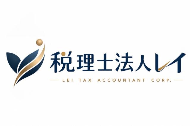 画像: 税理士法人レイ(大阪府堺市中区 深阪5丁3番51号 新和ビル2F)