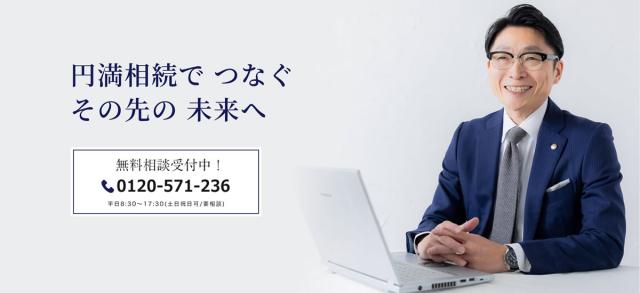 画像: 髙橋史郎税理士事務所(宮城県仙台市青葉区本町2丁目6番35号 第七広瀬ビル8階)