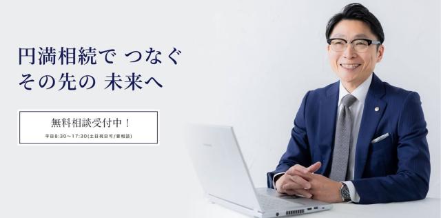 画像: 髙橋史郎税理士事務所(宮城県仙台市青葉区本町2丁目6番35号 第七広瀬ビル8階)