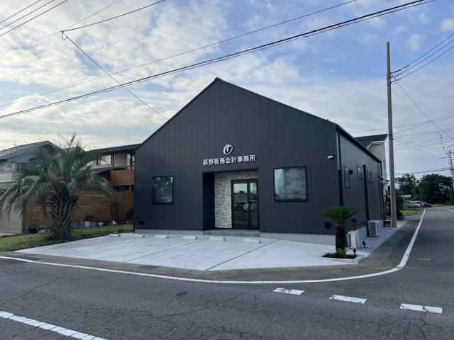 画像: 荻野税務会計事務所(群馬県前橋市元総社町1746-1)