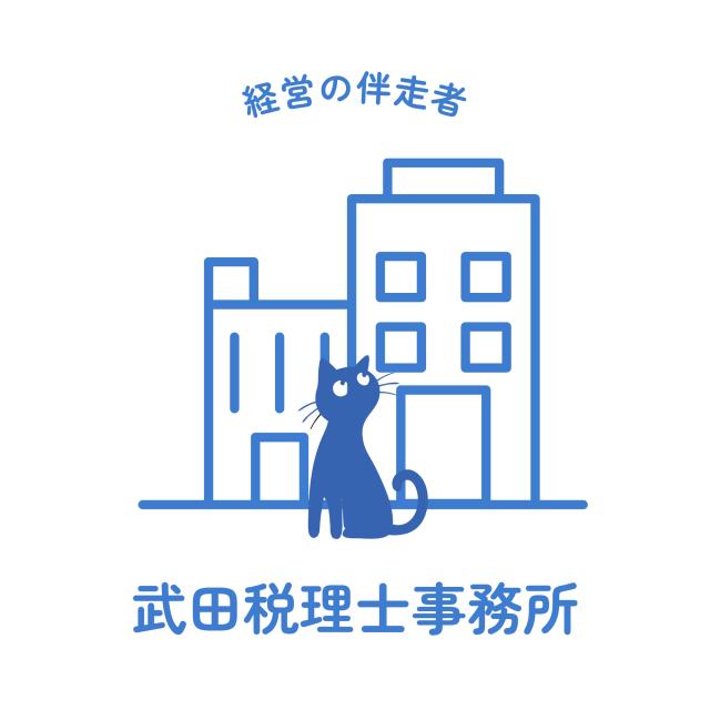 画像: 武田志織税理士事務所(京都府京都市下京区楊梅通東入上柳町225)