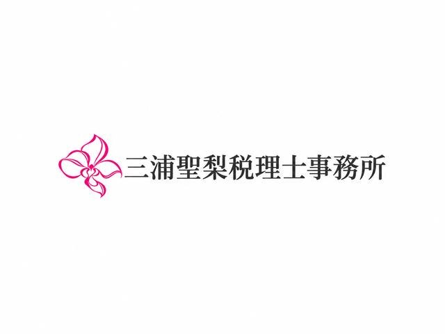 画像: 三浦聖梨税理士事務所(愛知県名古屋市中区　錦２丁目５番５号八木兵伝馬町ビル３階３３０号室)