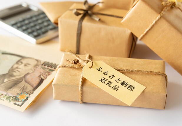 年末の駆け込み「ふるさと納税」で寄付しまくり、上限オーバーしたらどうなる？