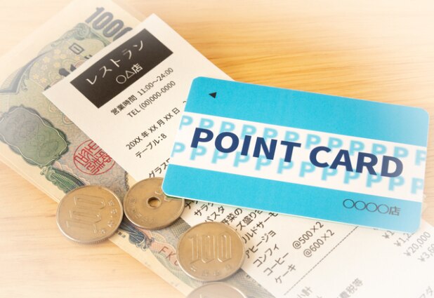 最大20,000円分のマイナポイント　所得税がかかるってホント？