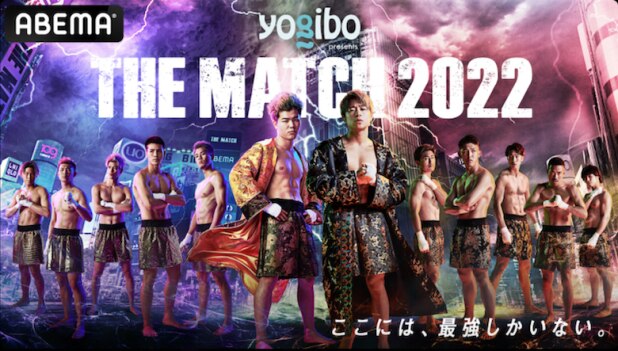 高額ファイトマネーが話題！那須川天心・武尊が支払う税金はどのくらい？