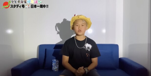 日本一周のゆたぼんさん、企業から「100万円」の寄付…法人の節税につながる？