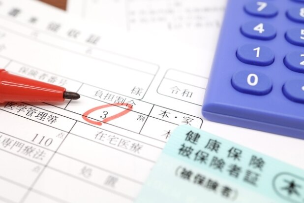 ひろゆき氏も知らなかった？「国民健康保険」のしくみ。自治体によって保険料が違うワケ