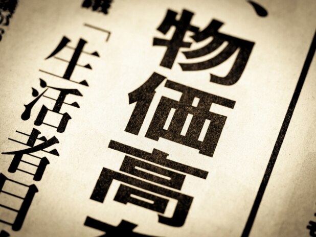 年4万円減税で国民負担を軽減。「消費税減税」ではダメなのか　税理士が解説