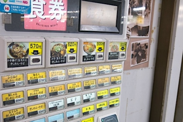 新札導入の対応はお早めに!レジや券売機導入で活用すべき「IT導入補助金」とは