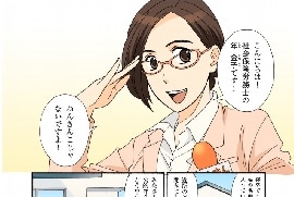 「若者が損とは言いきれない」 批判集中の厚労省「年金マンガ」はそんなに悪くない?