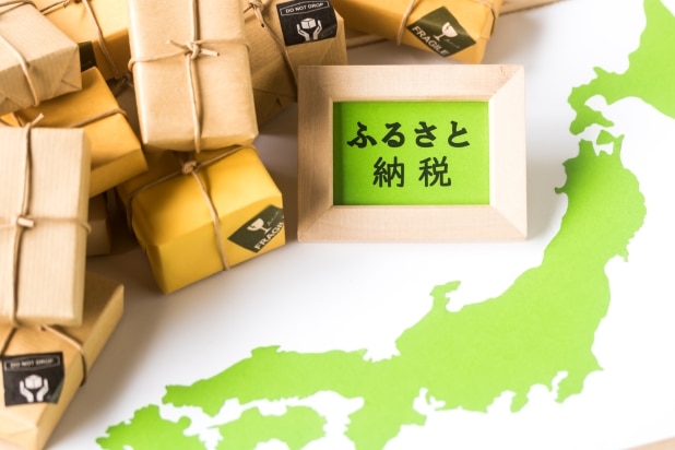 ふるさと納税の返礼品に課税判決!無税で返礼品をもらったらいけないの?