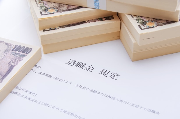 パナソニック、三菱電機など早期退職を募集。退職金にかかる税金と会計処理のポイントを税理士が解説