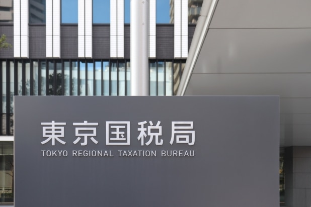 東京都の巨額消費税申告漏れ……公的組織でも起こりうる「税務リスク」から企業が学べる教訓とは？
