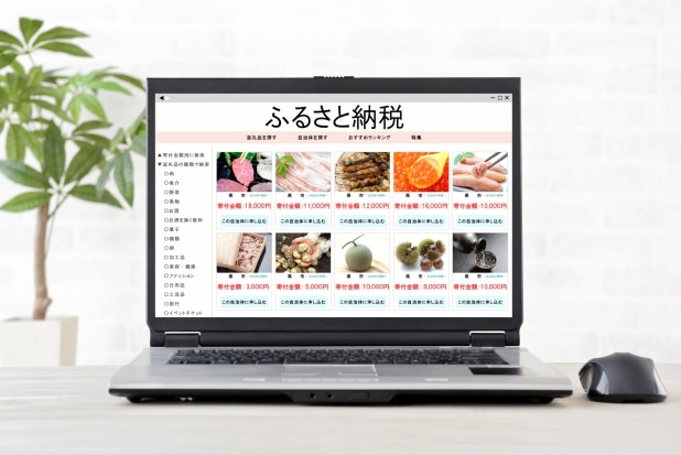 「ふるさと納税」2026年度改正で激変へ。富裕層への所得制限と「6割ルール」導入で返礼品はどう変わる?