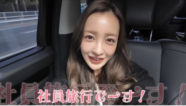 板野友美、「旅館一棟貸し」のゴージャス社員旅行　福利厚生費として認められる？
