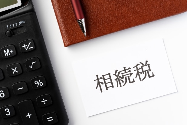 「17.5世帯に1件」が対象に。相続税の税務調査はいつ来る?何を見られる?税理士Q&A10選