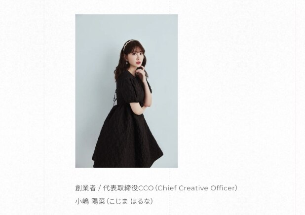 こじはる、運営会社の株式売却で「35億円」ゲット 税金はとんでもない金額に？
