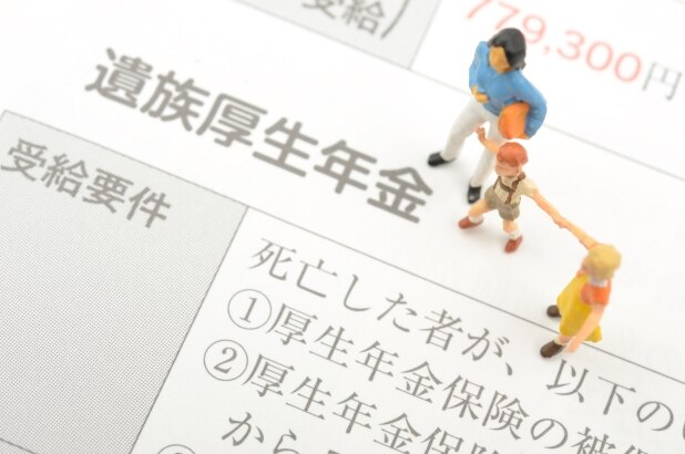 年収500万円の妻がガンで亡くなりました。子どもはいないのですが、いる場合と比べて、遺族年金に差があるのでしょうか
