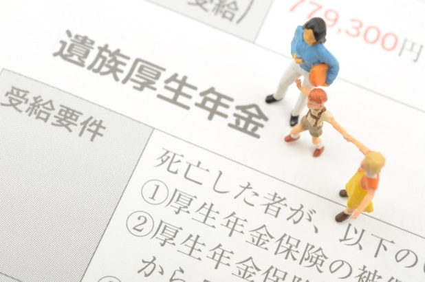 年収500万円の妻がガンで亡くなりました。子どもはいないのですが、いる場合と比べて、遺族年金に差があるのでしょうか