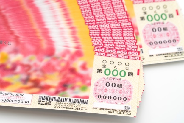 「12億円」の夢が広がる新ジャンボ誕生!共同購入で当選したときの注意点を税理士が解説