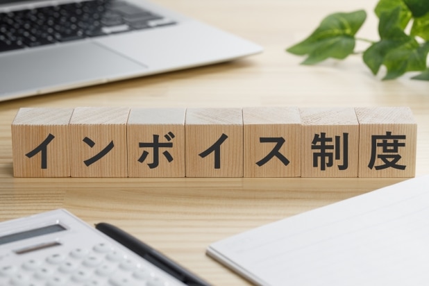 【2026年10月】仕入税額控除の経過措置が80％→70％に縮小。発注側・受注側の備えを税理士が解説