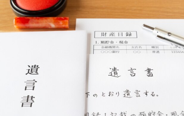 自筆の遺言書、その書き方だと無効かも。“ただの紙クズ”にしないルールを税理士が解説
