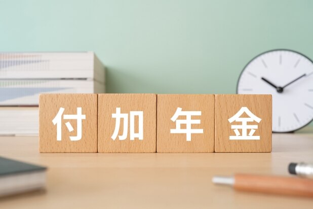 月400円で「2年で元が取れる」年金・・・自営業・フリーランスだけの「裏ワザ」
