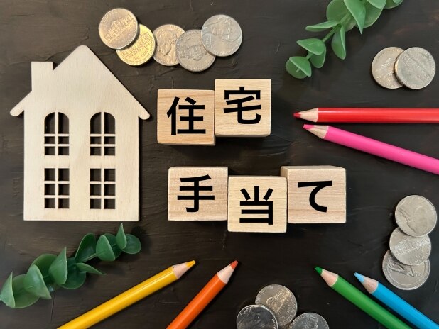 「社宅費は非課税」は誤解？ 借り上げ社宅で給与課税されないための条件を税理士が解説
