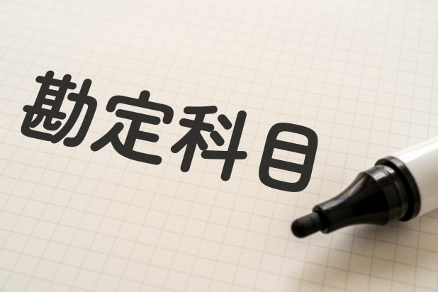長年「水道光熱費」にしていたガソリン代、正しい科目に直したら修正申告は必要?