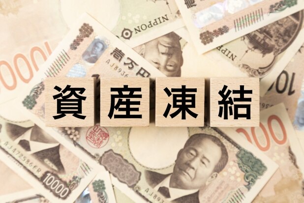 「親の認知症」で預金凍結！？ 家族信託・任意後見・生前贈与の「税金の落とし穴」を税理士が解説