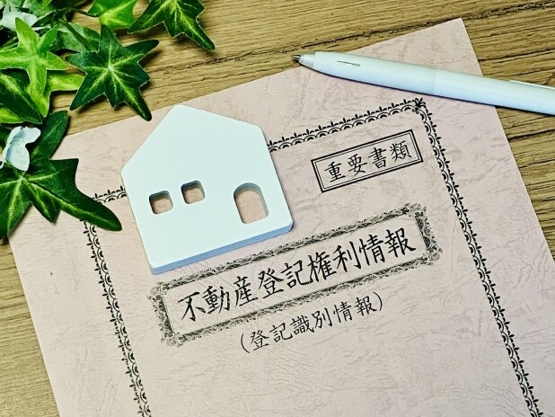 「家と土地は長男に」の遺言に潜む税金の落とし穴 遺留分を不動産で払うと「譲渡所得税」がかかる？