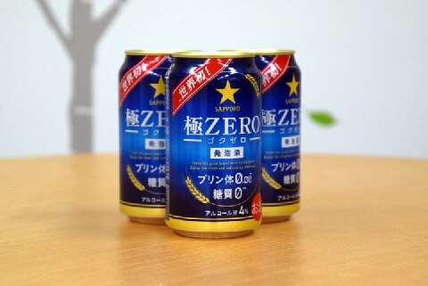 サッポロ「極ZERO」酒税返還求めて「異議申立」――認められる可能性は10％？