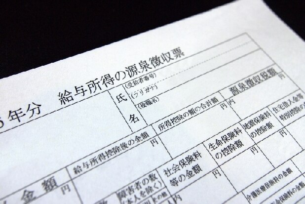 「キャバクラ派遣」26歳女性、源泉徴収票もらえないーー確定申告はどうすればいい？