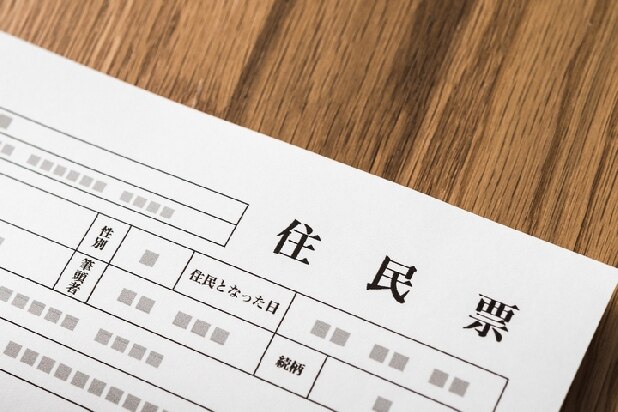 高額納税者「大谷翔平」に市長「メジャー行っても住民票残して」