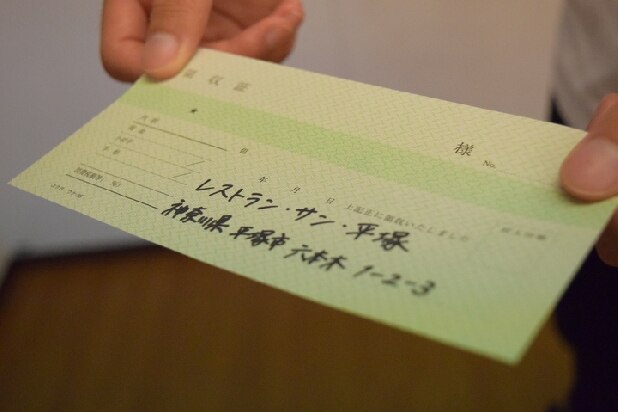 接待でデリヘルを利用、領収書が「架空の店名」だった！　経費で落とせるのか？