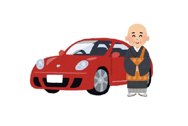 「ベンツを乗り回すお坊さん」お寺は非課税だから「丸儲け」になるのか?