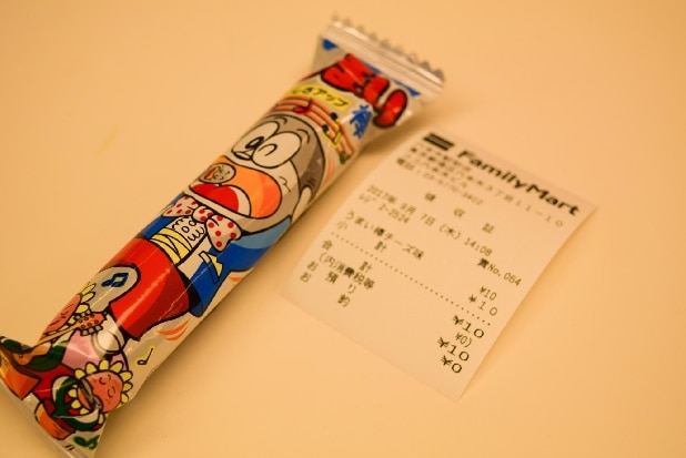 「うまい棒」1本だけを購入したら税込10円…消費税がかからないってホント?