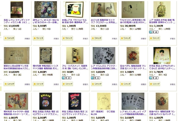 原画に相続税がかかる? 漫画家の新たな悩み、価格高騰が起きたら悲惨な事態に
