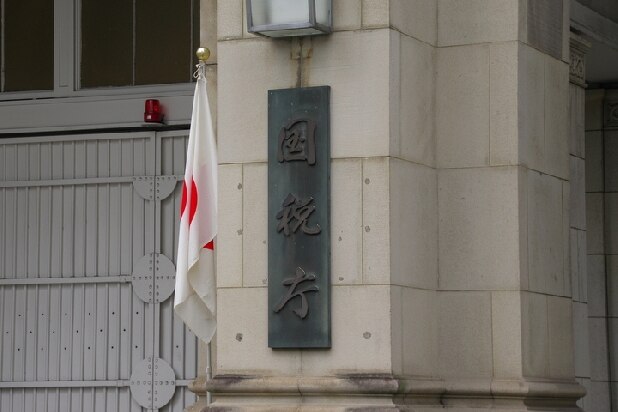 ユーザー不在の国税庁「URL変更」、SEO専門家「今からでもリダイレクトかけて」