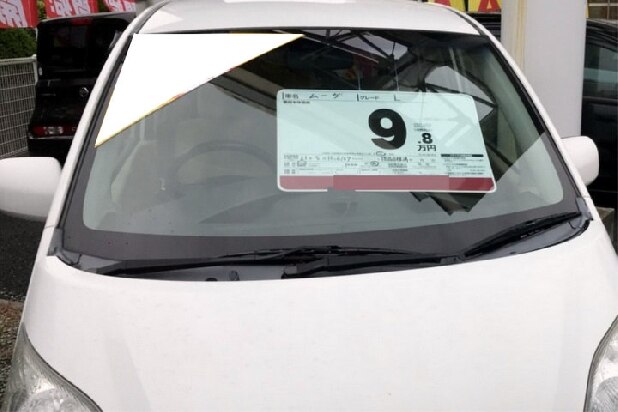 「お値段一桁万円」中古の激安自動車はお買い得か　維持費をシミュレーション